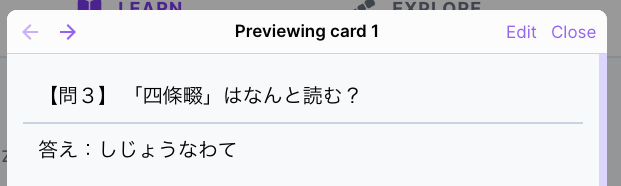 ダブルコロンで作った問題