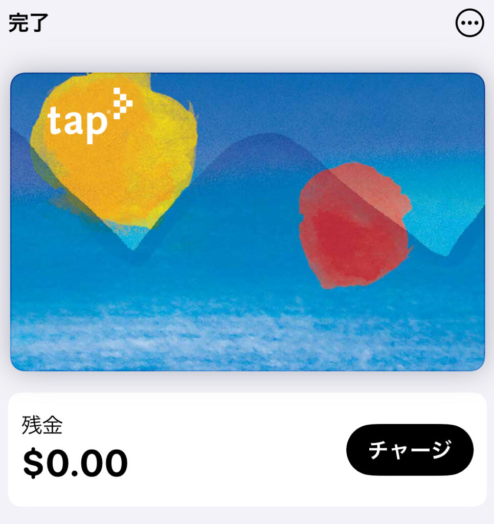 iPhone に入れているtapカード