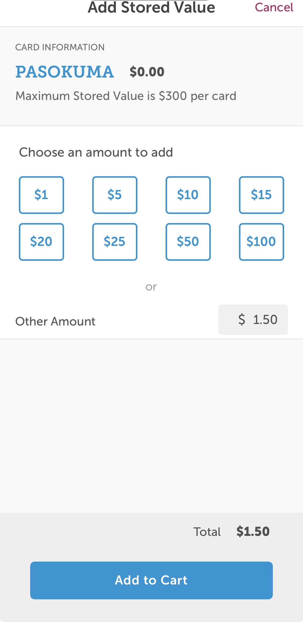 チャージ金額設定画面